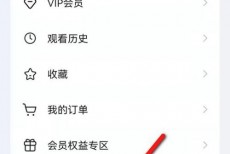 央视频怎么清空缓存？央视频清空缓存教程