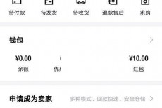 得物怎么解绑手机号?得物解绑手机号教程