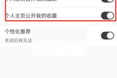 猫耳fm怎么隐藏追剧?猫耳fm隐藏追剧方法