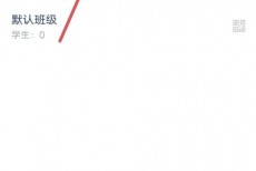 学习通怎么发布考试?学习通发布考试教程