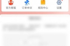 拼多多商家版怎么修改店铺名称？拼多多商家版修改店铺名称方法