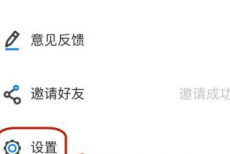 学起Plus如何设置推送消息?学起Plus设置推送消息的方法