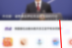 央视影音怎么清除缓存？央视影音清除缓存教程