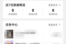 抖音怎么查看贡献音浪排行榜?抖音查看贡献音浪排行榜方法