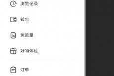 小红书弹幕怎么设置?小红书弹幕设置方法