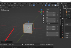 Blender怎么生成UV？Blender生成UV教程