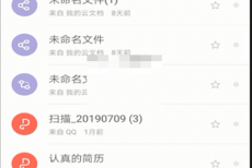 wps怎么修改保存路径?wps修改保存路径方法