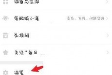 每日瑜伽怎么关闭提醒时间?每日瑜伽关闭提醒时间方法