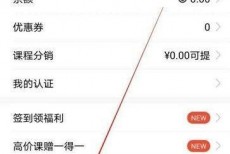 腾讯课堂怎么设置下载清晰度?腾讯课堂设置下载清晰度方法