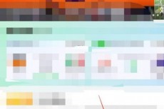 爱奇艺体育怎么修改我的头像？爱奇艺体育修改我的头像教程