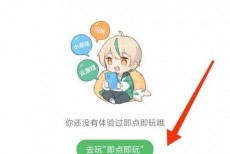 4399游戏盒怎么玩游戏？4399游戏盒玩游戏教程