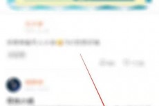 话本小说怎么发布话题？话本小说发布话题教程