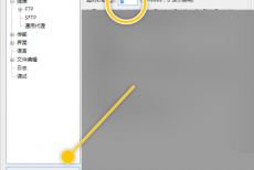 FileZilla怎么禁用超时秒数功能？FileZilla禁用超时秒数功能教程