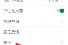 话本小说隐私条款在哪里？话本小说隐私条款查看方法