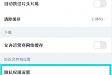 央视频怎么关闭个性化推荐内容？央视频关闭个性化推荐内容教程