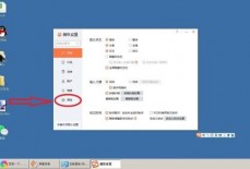 搜狗输入法电脑版自动升级怎么关闭?搜狗输入法电脑版自动升级关闭方法