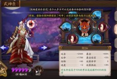 阴阳师茨木童子完美御魂搭配图 茨木童子御魂配置图推荐