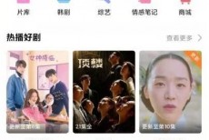 韩剧tv怎么投屏?韩剧tv投屏教程