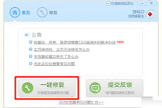 橘子平台origin无法登录怎么办？橘子平台origin无法登录解决方法