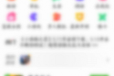4399游戏盒怎么开启游戏自动安装?4399游戏盒开启游戏自动安装的方法