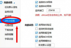 迅雷极速版怎么导入积分文件？迅雷极速版导入积分文件的方法