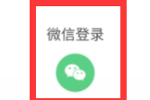 boss直聘怎么更改头像？boss直聘更改头像的方法