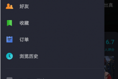 Taptap如何解除绑定QQ?Taptap解除绑定QQ的方法