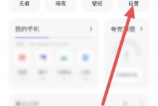 夸克浏览器怎么更改UA设置?夸克浏览器更改UA设置教程