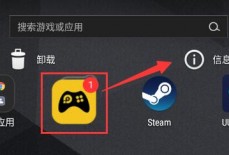 雷电模拟器游戏中心一直加载怎么办？雷电模拟器游戏中心一直加载的解决方法