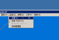 Bandizip怎么设置不通知更新？Bandizip设置不通知更新教程