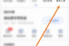 高德地图怎么标注?高德地图标注教程