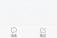超星学习通如何清除我的下载?超星学习通清除我的下载方法
