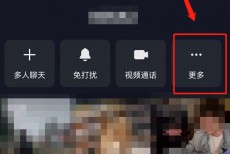 抖音共同背景如何设置?抖音共同背景设置教程