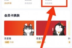 百度网盘怎么更换主题?百度网盘更换主题教程