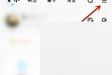 酷狗音乐怎么设置默认皮肤?酷狗音乐设置默认皮肤方法