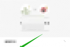 绿洲怎么查看登录记录?绿洲查看登录记录方法