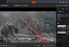 央视影音怎么倍速播放？央视影音倍速播放方法