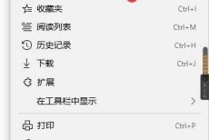 microsoft edge媒体许可怎么开启?microsoft edge媒体许可开启方法
