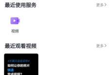 天翼云盘下载的文件怎么查看？天翼云盘下载的文件查看教程