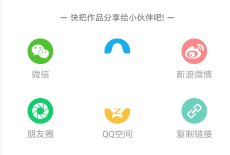 触漫怎么投稿频道?触漫投稿频道方法