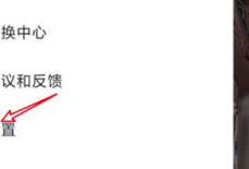 Taptap怎么注销账号?Taptap注销账号的方法