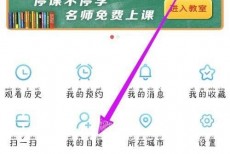 电视家怎么添加频道?电视家添加频道方法