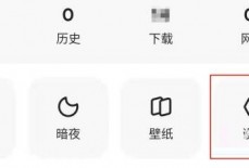 夸克浏览器怎么查看版本号?夸克浏览器查看版本号方法