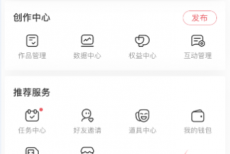 AcFun怎么移出黑名单?AcFun移出黑名单方法