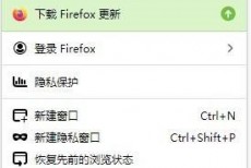 火狐浏览器怎么缩放网页?火狐浏览器缩放网页教程