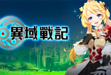 异域战记兑换码在哪?异域战记兑换码怎么用