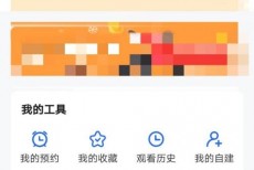 电视家怎么使用大字体?电视家使用大字体教程
