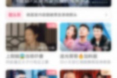 优酷热门搜索怎么查看？优酷热门搜索查看方法