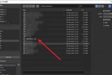 Blender怎么导入音乐?Blender导入音乐教程
