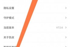 凯叔讲故事怎么开启互动消息?凯叔讲故事开启互动消息教程